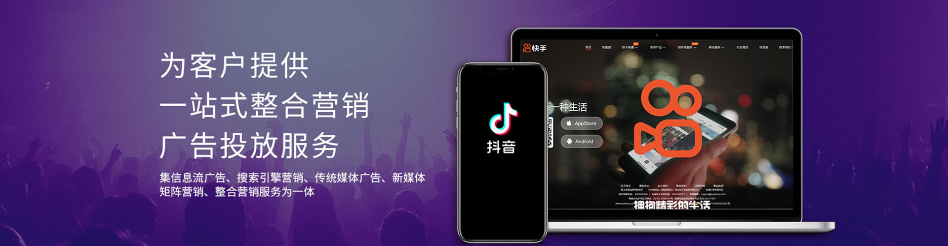 竹溪信息流怎么做