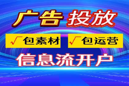 抖音信息流代理案例：教你玩转短视频营销