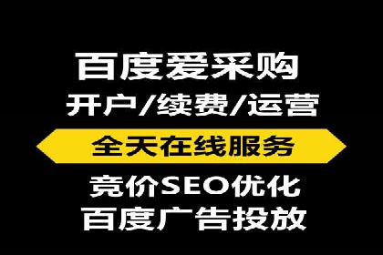 竞价开户推广案例效果评估