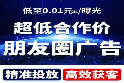 某企业通过SEM竞价推广实现业绩翻倍的秘诀