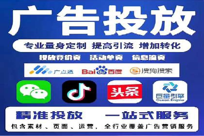 成功案例：SEM托管助力企业提升转化率