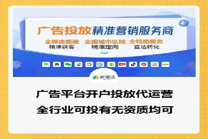 案例解读：推广竞价助力企业快速扩张